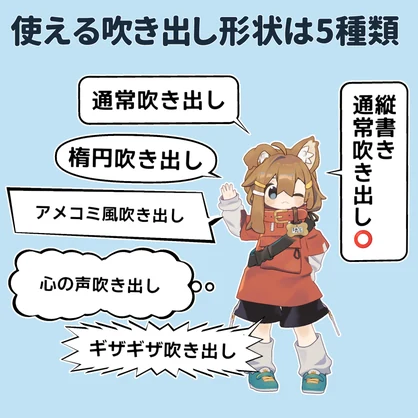 無料版あり【VRChat】簡単・吹き出しメーカー｜掴んで動かせる 吹き出しギミック