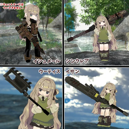 【無料】奥歯人格の武器4種/ Molar Fixer ID Weapon