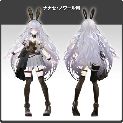 【5アバター対応】FusionBunny / VRChat向け3D衣装モデル