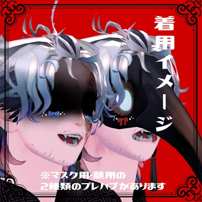 【7アバター対応】希望のほぺDeco