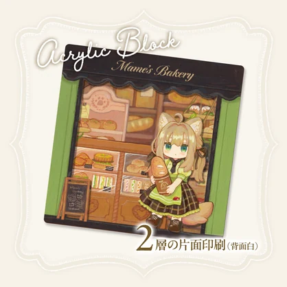 ベーカリーキプフェル｜Bakery kipfel