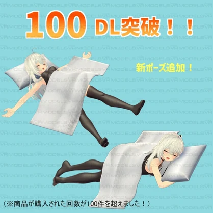 [AFK] Nap set One coin market exhibition