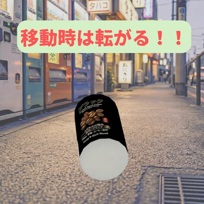 オリジナル3Dアバター　🥫空き缶🥫
