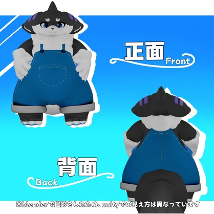 シャータ（Shata）【VRChat想定3Dモデル】