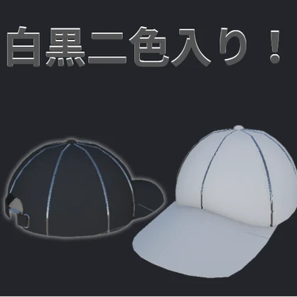 なんかメロい人がかぶってそうな帽子