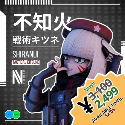 SHIRANUI - VRC AVATAR