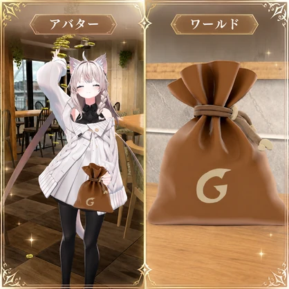 【バラまける！】ファンタジーゴールド袋