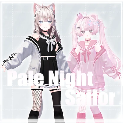 【9アバター対応】PaleNightSailor【VRChat向け衣装】