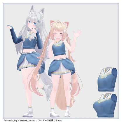 【衣装 / 靴 / 汎用小物】進捗がんばれチアガール v1.03