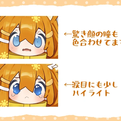 まめひなた ひまわりテクスチャ