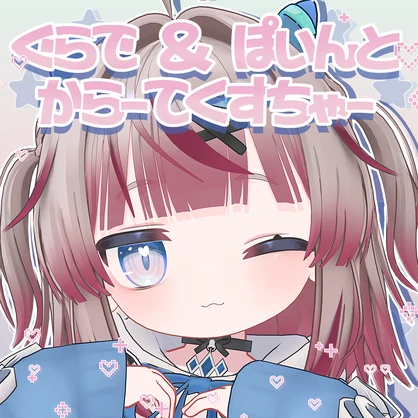 【リュミィ対応】ぐらで＆めっしゅ てくすちゃー