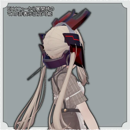 Line_HeadGear