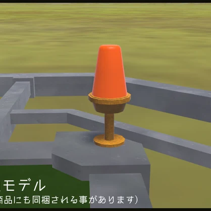 【VRChat想定】YVL Helipad set