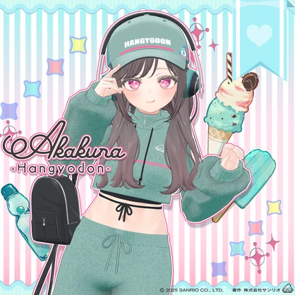 赤倉×ハンギョドン