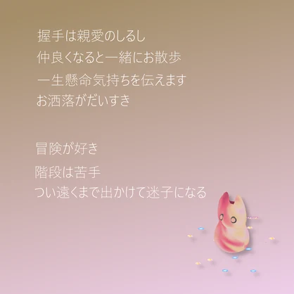 【無料】【VRChatワールド専用NPCマスコット】不思議の Louie (ルーイ）