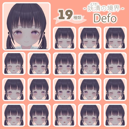 【つぼみちゃん専用】FaceAddつぼみ-妖清の境界-