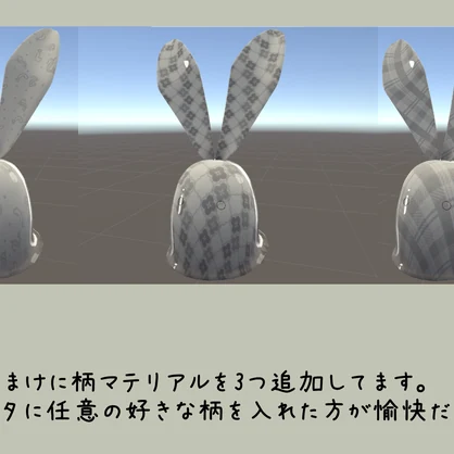 【VRC向け無料アバター】ゆうれいうさぎ【Quest対応】