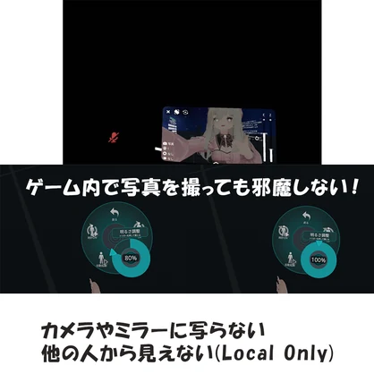 【V睡支援用ギミック】手動でナイトモードにできるやつ（NightMask）