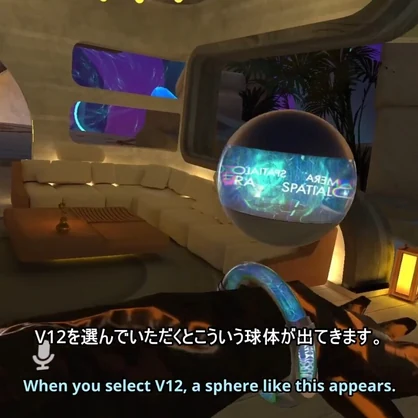 Spatialograph Camera