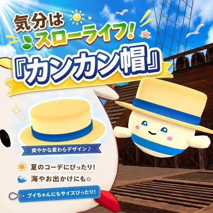 【Vket特別公演】記念グッズ
