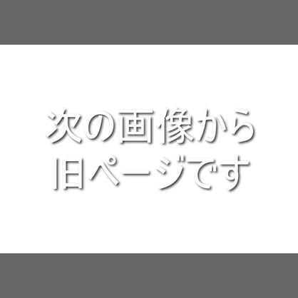 Kuuta くうた - EyeTexture No1,No1.5
