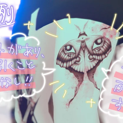 蛾　タトゥー