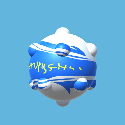 【3dモデル】Xのボール【fbx】