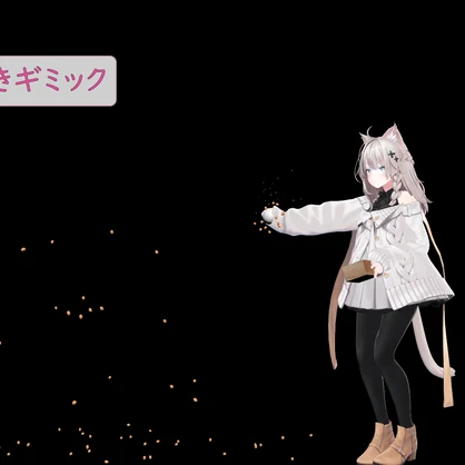 【MA対応】花咲かギミック/豆まき・紙吹雪付き