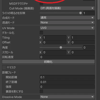 フレア -Flare- 専用　まゆ毛とまつ毛の色変え用テクスチャ