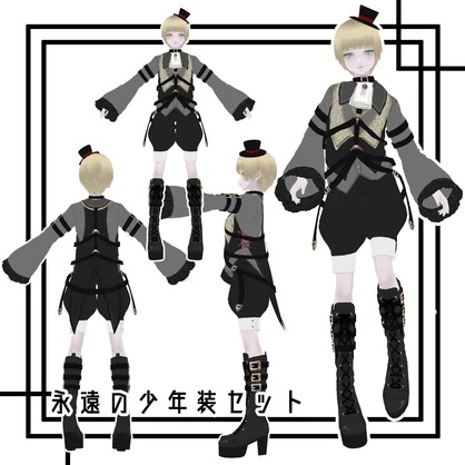 【VRoidカスタムアイテム衣装】薔薇ロリヰタ＆永遠の少年装