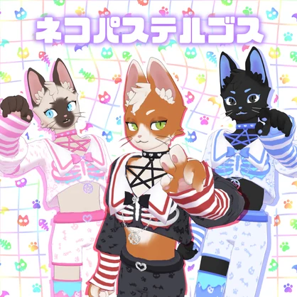 【VRChat】ネコパステルゴス🐈✝