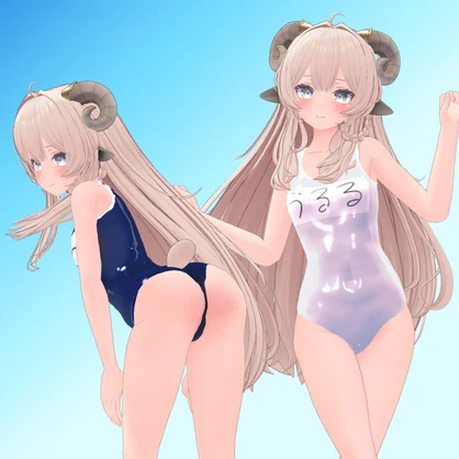 【うるるちゃん用】スクール水着（紺色・白色）