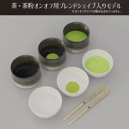 [VRChat対応]茶道具セット