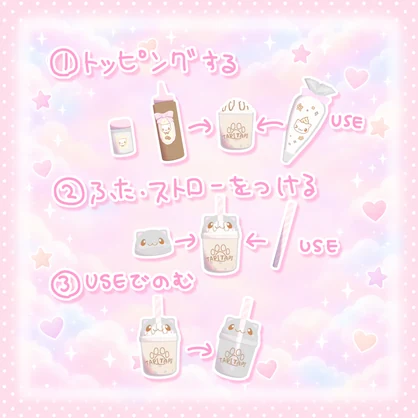 発売記念セール！【ワールドギミック】作って食べられる♡タピオカセット𐔌՞⁔•͈ ·̫ •͈⁔՞𐦯ෆ˚*