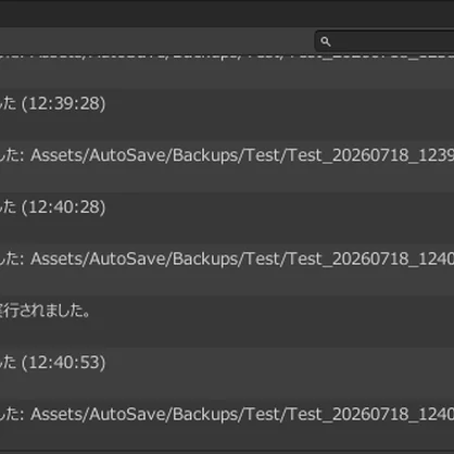 自動保存ツール/Auto Save Tool