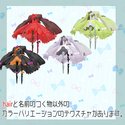 おばけどれす