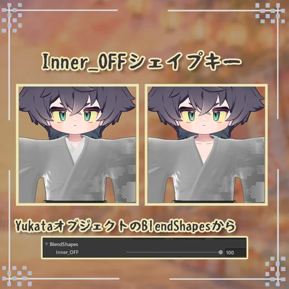 夏の夕暮れ帰り-Yukata-【まめふれんず・とらお】
