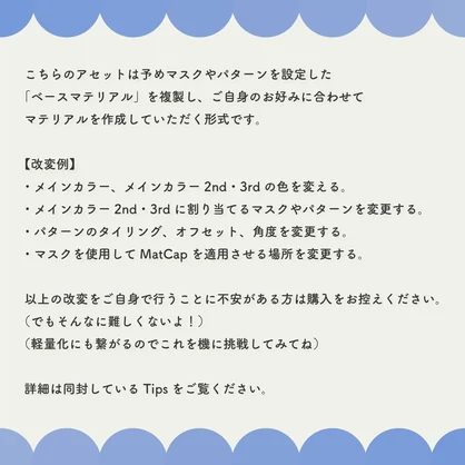 【VRC対応衣装】Pop Tshirt　ポップTシャツ