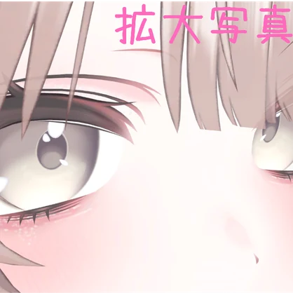 【ミルフィ専用】ふわきらメイクテクスチャ