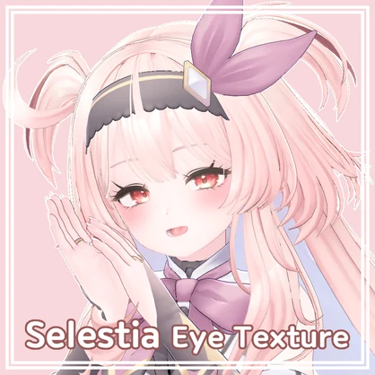 Selestia Eye Texture セレスティア眼テクスチャ