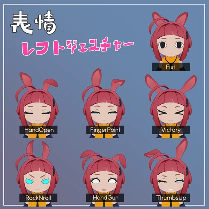 【オリジナル3Dモデル】ひゆね -HiYuNe-