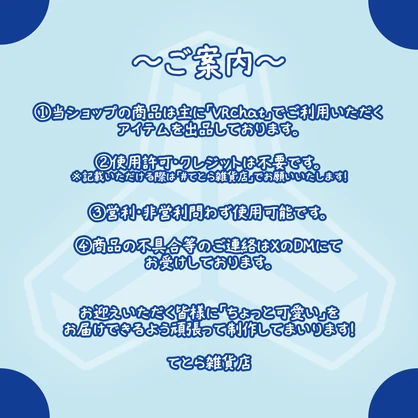 【3Dモデル・小物】まめクッション【ワールド用】