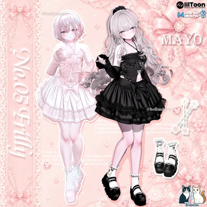 🎀No.05 Frilly🎀 (18アバター対応)