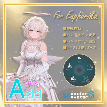 「AddPlus」for Euphorika