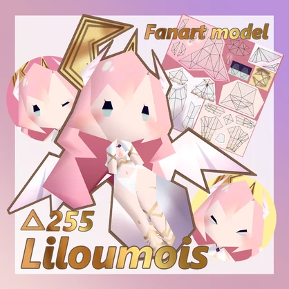 【無料 3D モデル】ローポリ リルモワさん👼