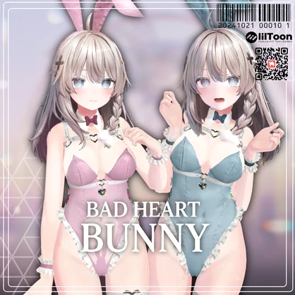 ♡BAD HEART BUNNY♡しなの/ミルティナ/マヌカ対応【３Ｄ衣装】