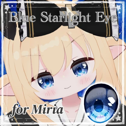 【無料 / Free】Blue Starlight Eye for Miria【#VRChat】