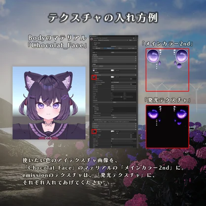 【プラム・ショコラ専用】オルタンシア アイテクスチャ【全5色】