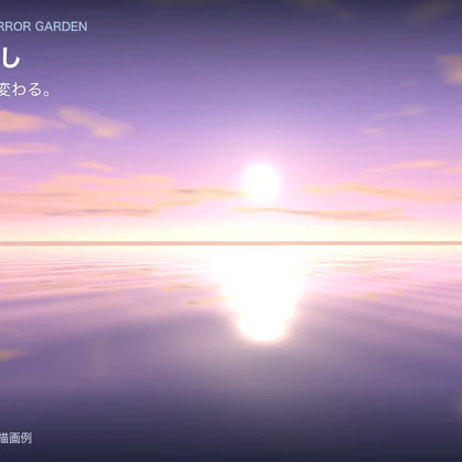 【半額セール中】VRChat用 水面シェーダー集｜昼・夕暮れ・月夜と雨【PCワールド向け】