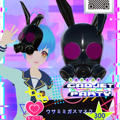 【3Dモデル】うさみみガスマスク